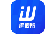 旺店通旗舰版电脑版段首LOGO