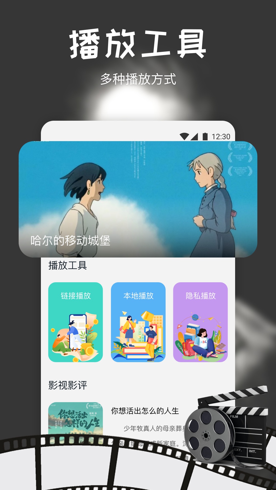 搜剧