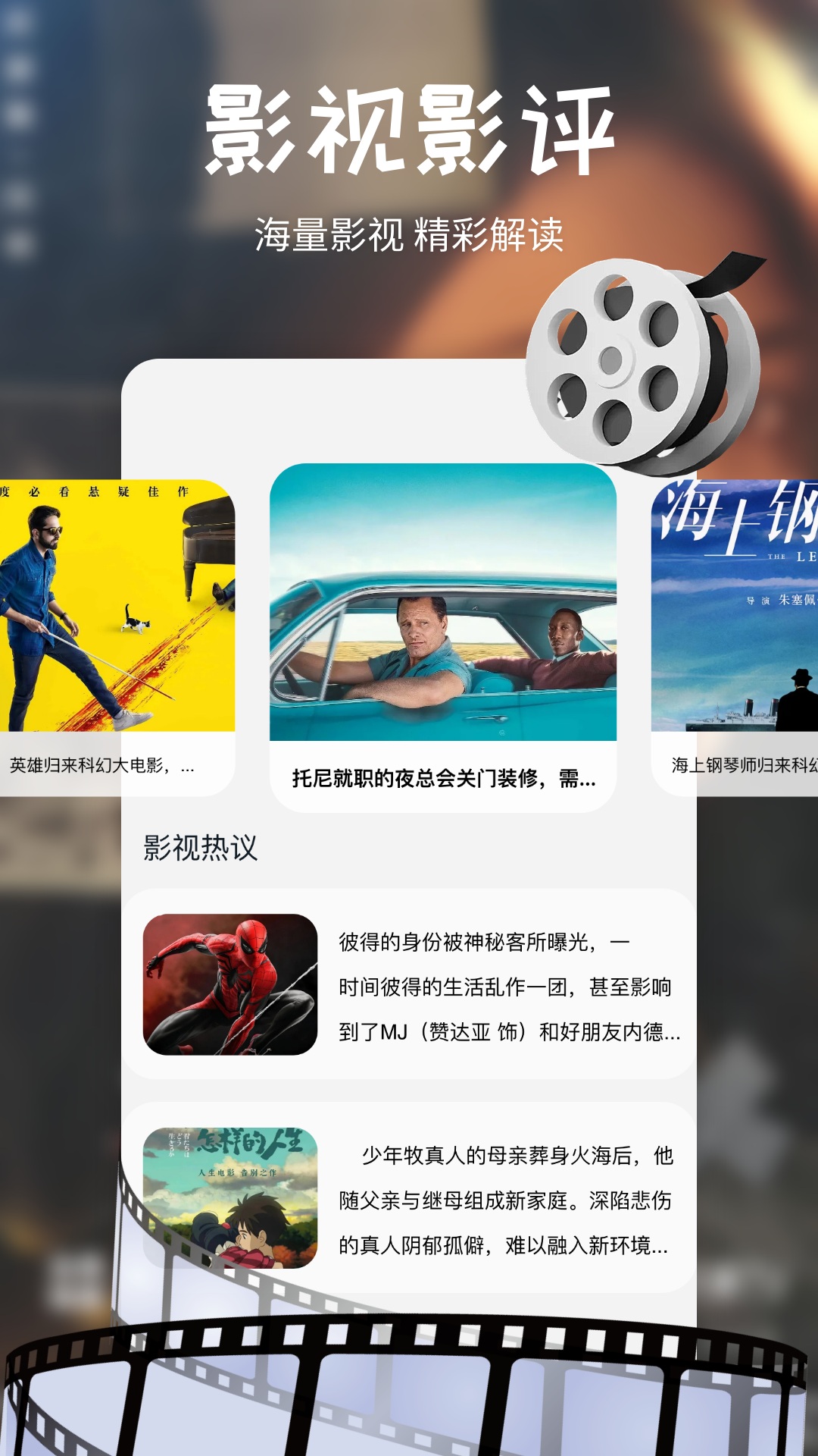 搜剧
