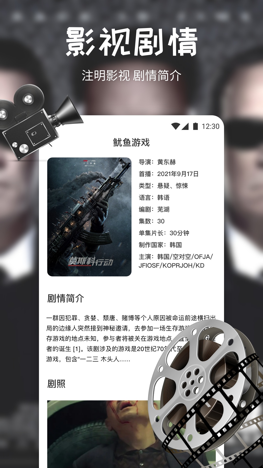 搜剧