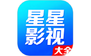 星星影视播放器电脑版段首LOGO