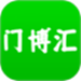 门博汇