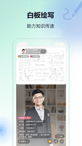 搜狐直播助手电脑版截图1