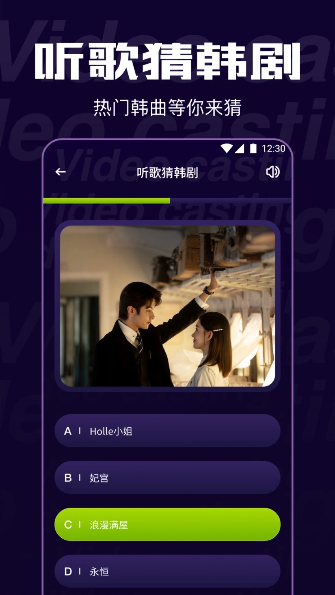 魅影影视电脑版截图