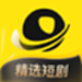 星芽短剧