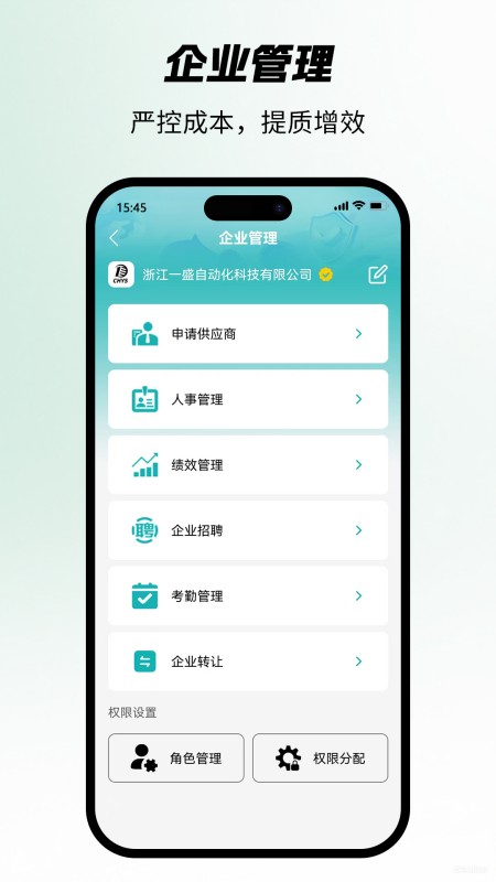 搜霸