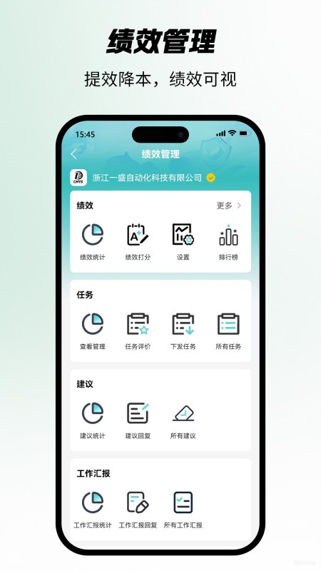 搜霸