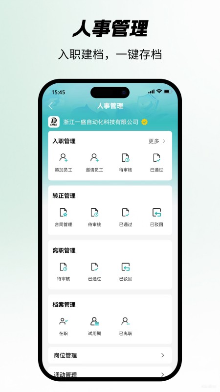 搜霸