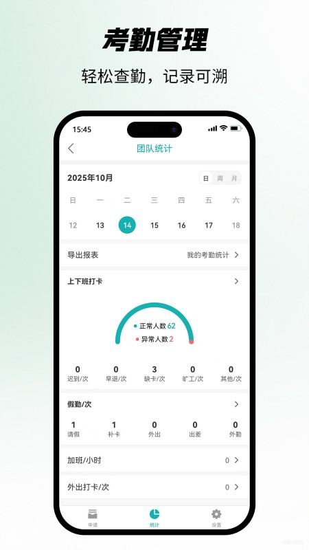 搜霸