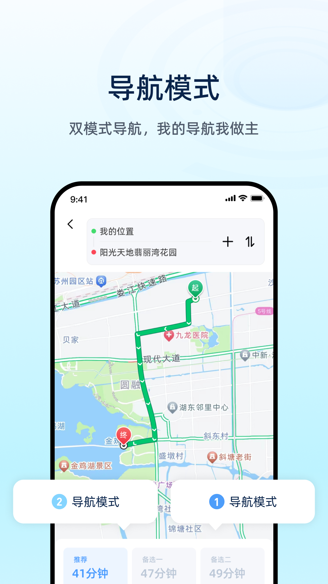 魅力智行