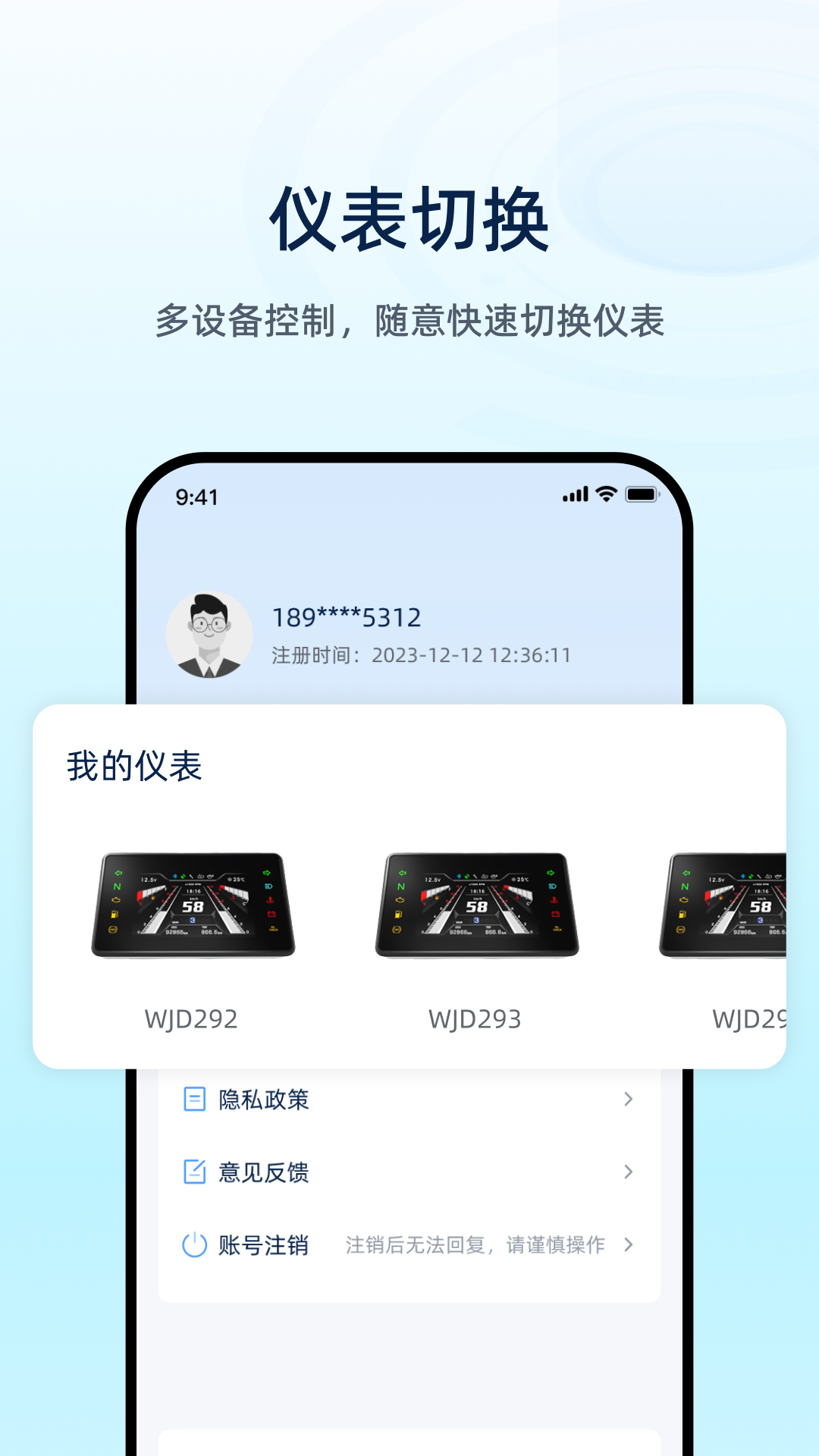 魅力智行