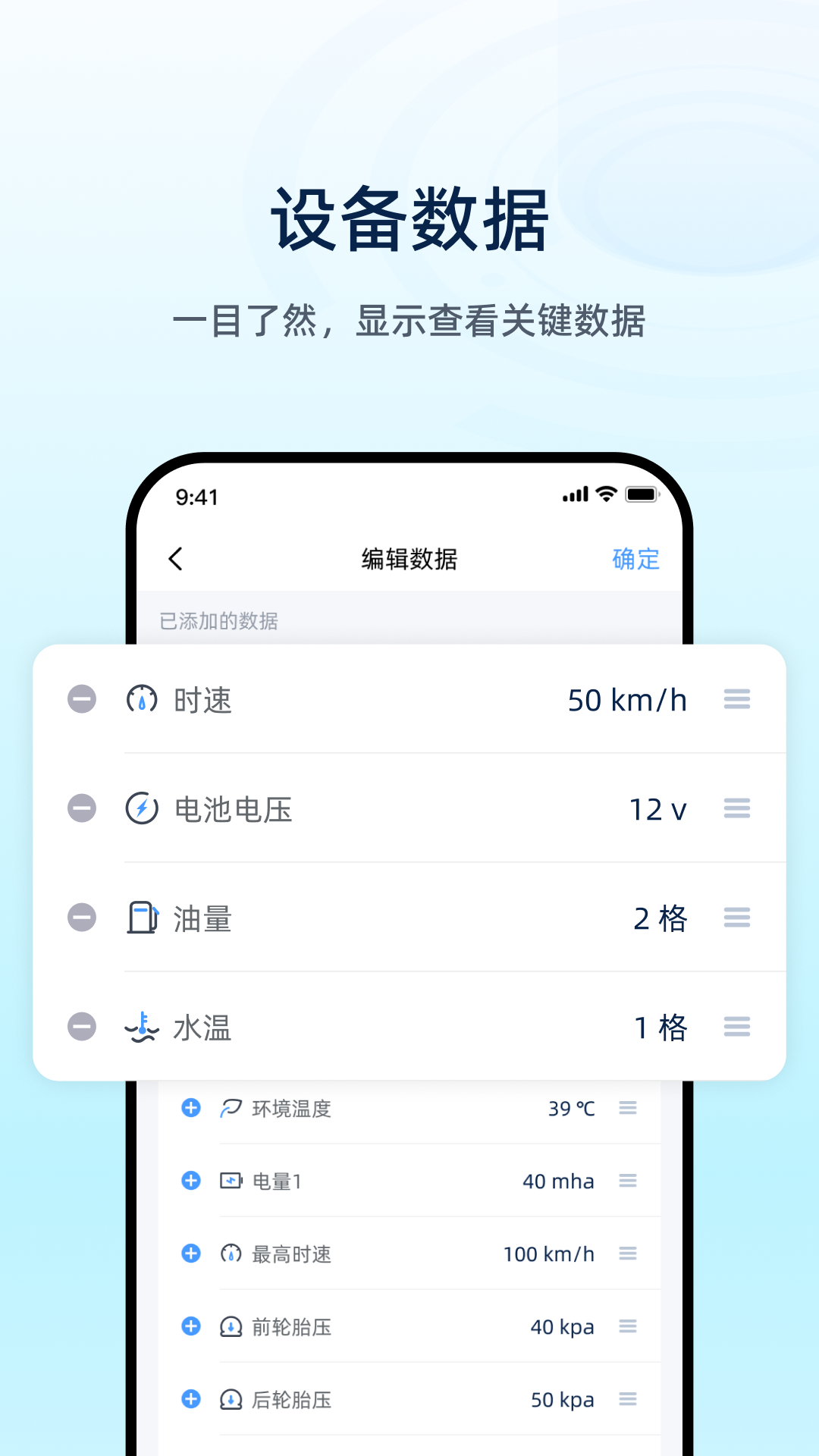 魅力智行