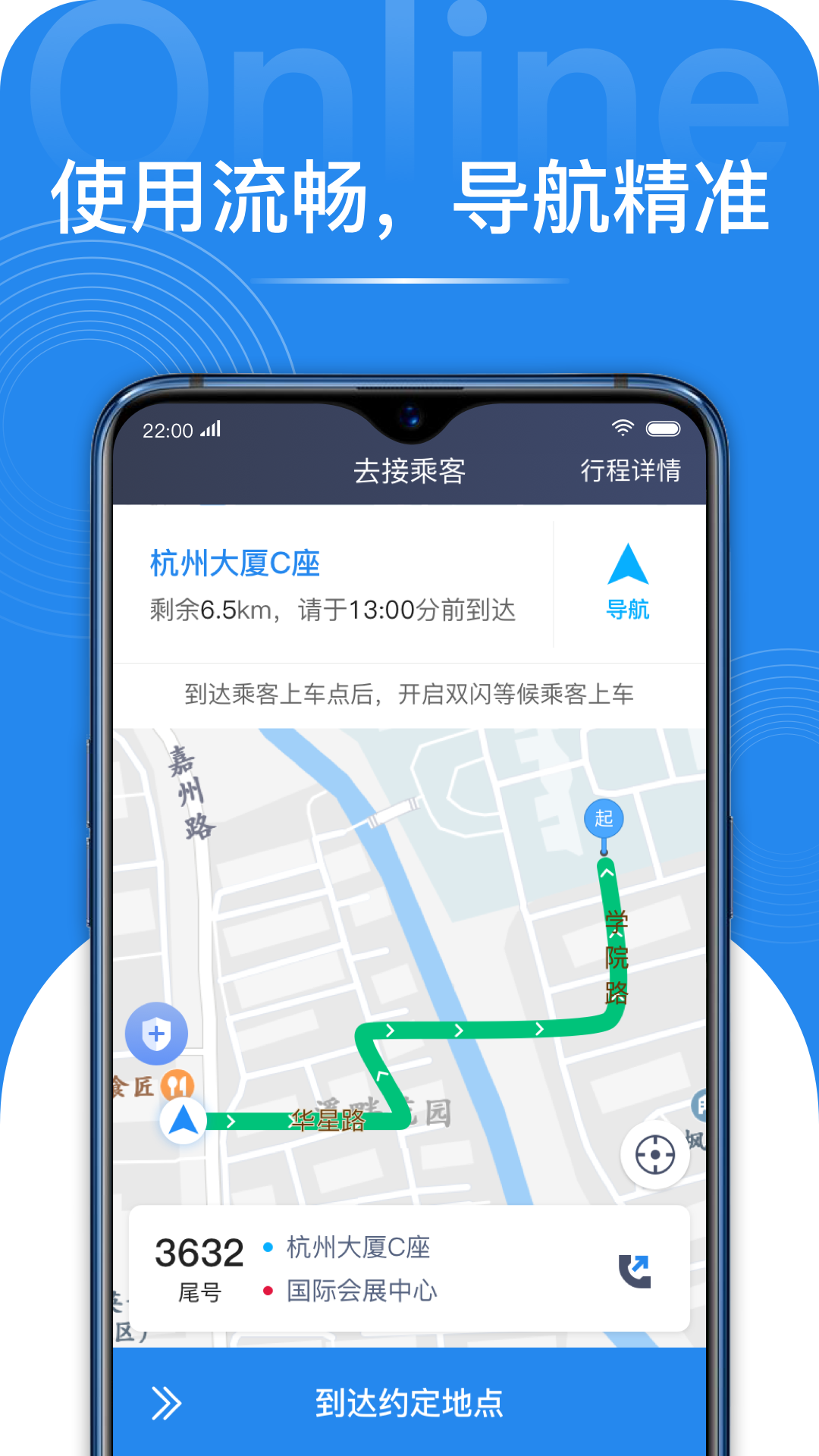 网路聚合电脑版截图