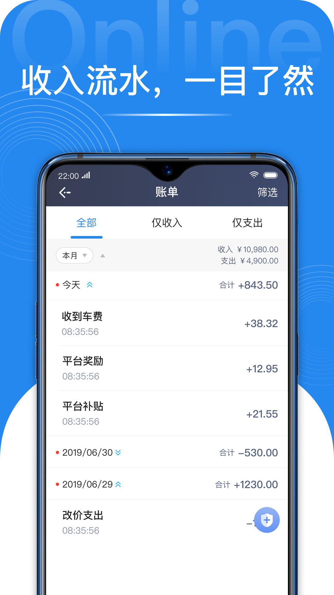 网路聚合电脑版截图