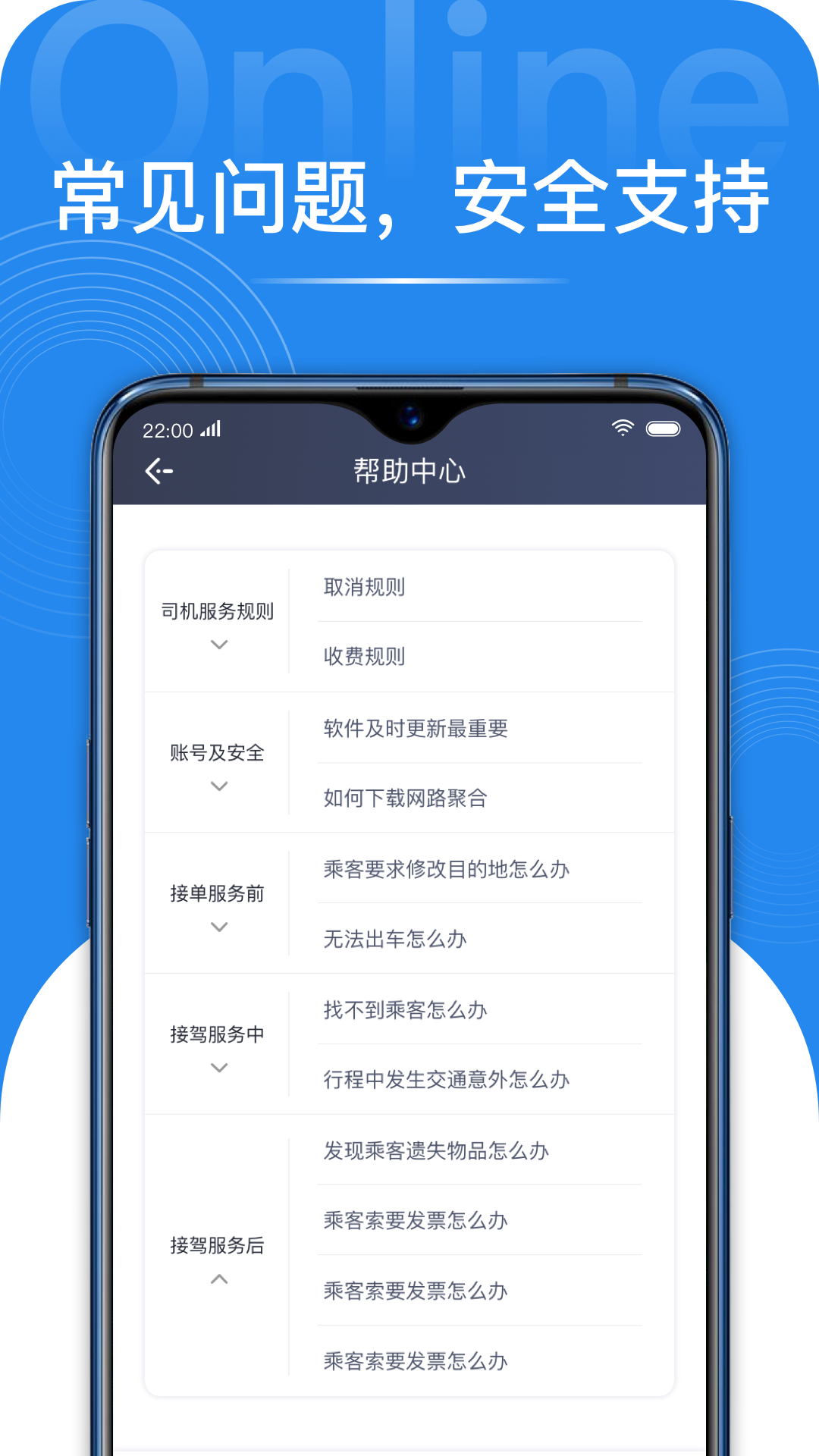 网路聚合电脑版截图