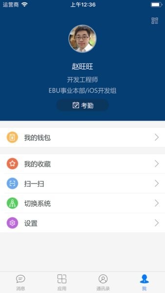 emobile6电脑版截图