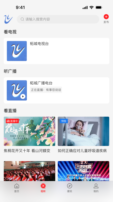 云上柘城