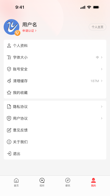 云上柘城