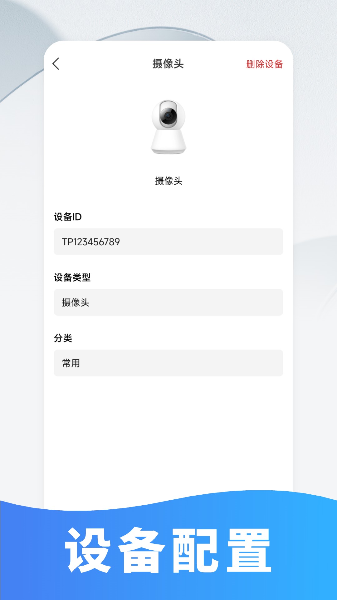 物联LINK-IP