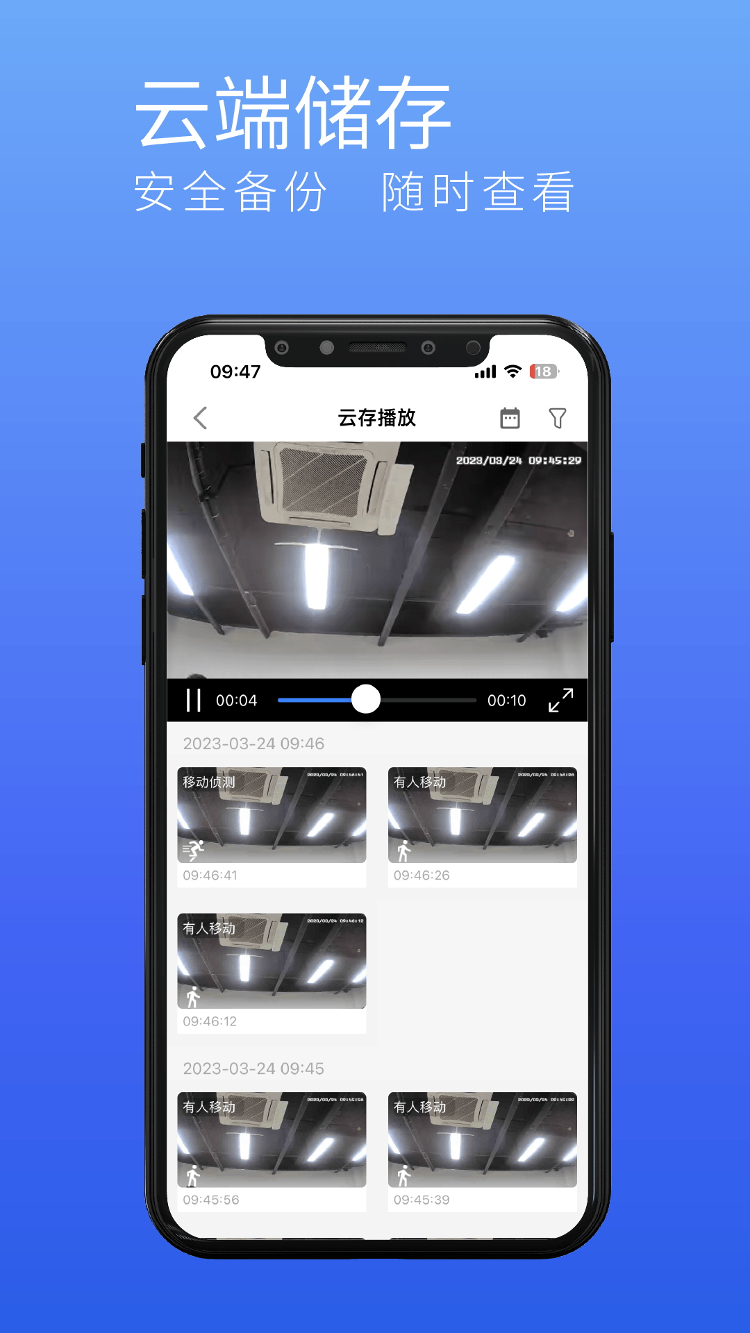 千目智能电脑版截图