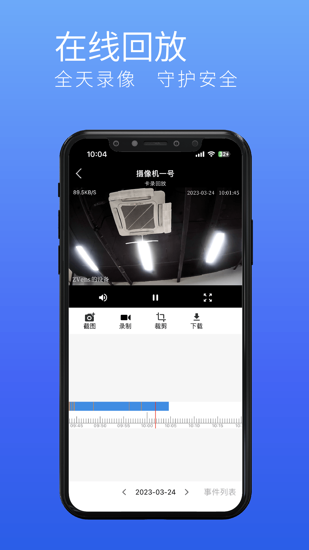 千目智能电脑版截图
