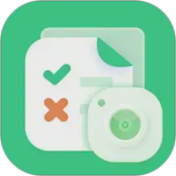 作业批改电脑版