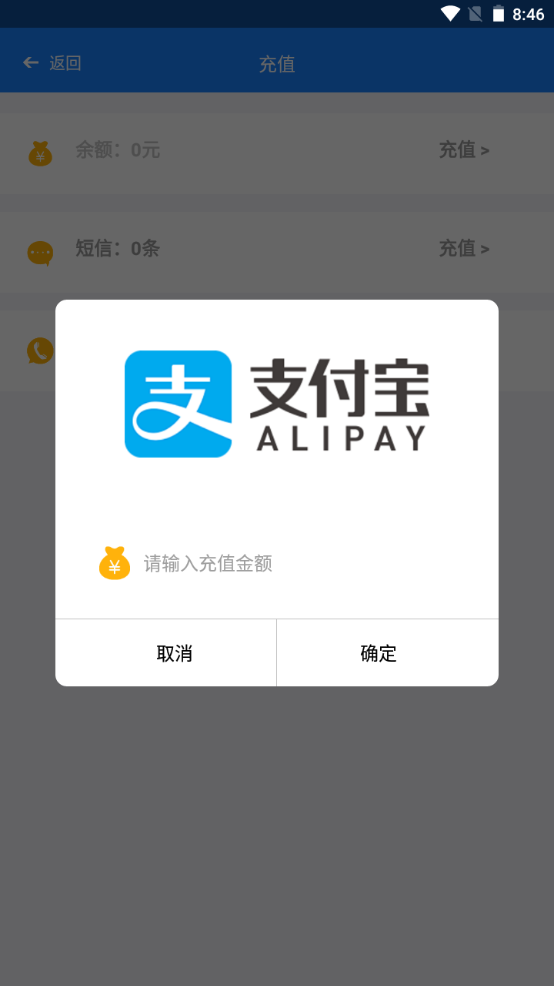 物联AIOT云平台
