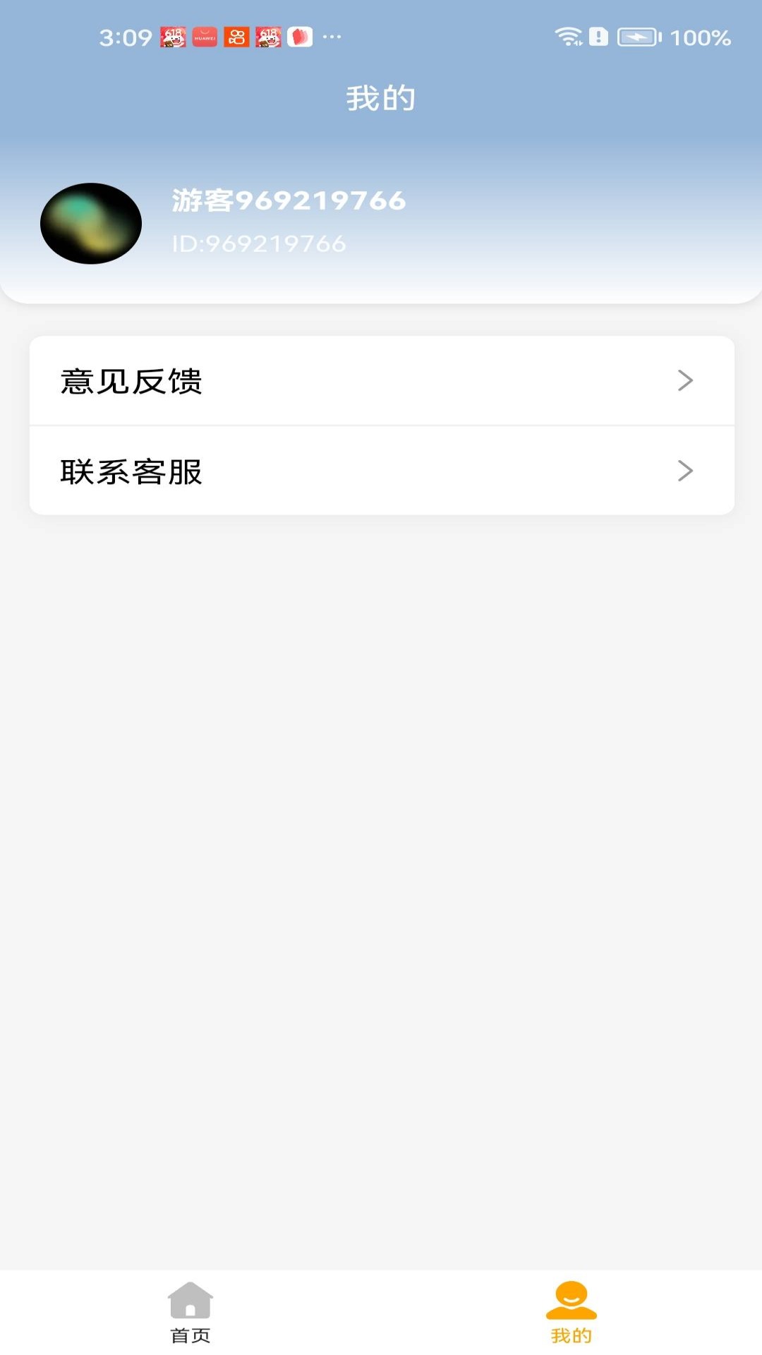 千金浼壁纸