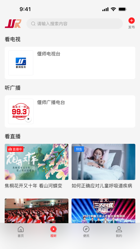 云上偃师