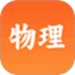 物理实验大师