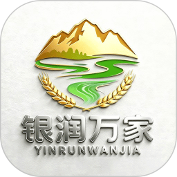 银润万家