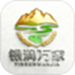 银润万家