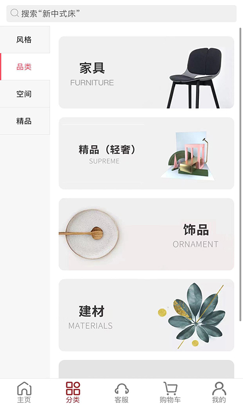 千匠一品