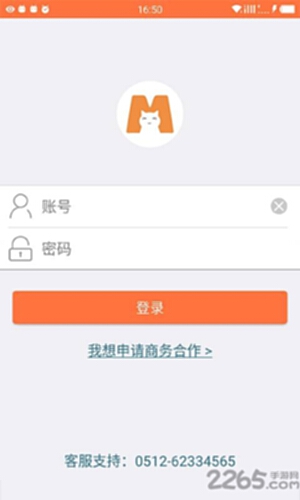 微信直播助手电脑版截图0