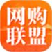 网购联盟