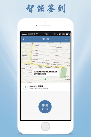 章鱼云电脑版截图