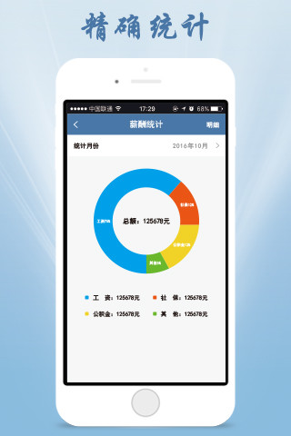 章鱼云电脑版截图