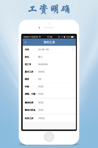 章鱼云电脑版截图