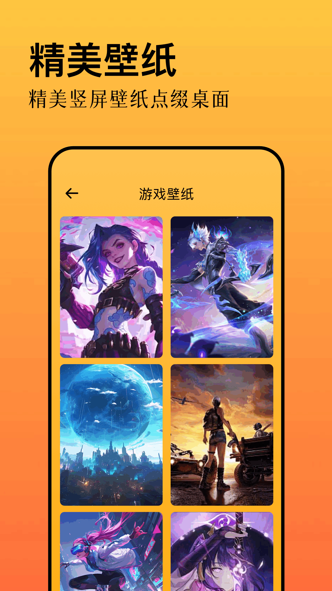 星星动漫