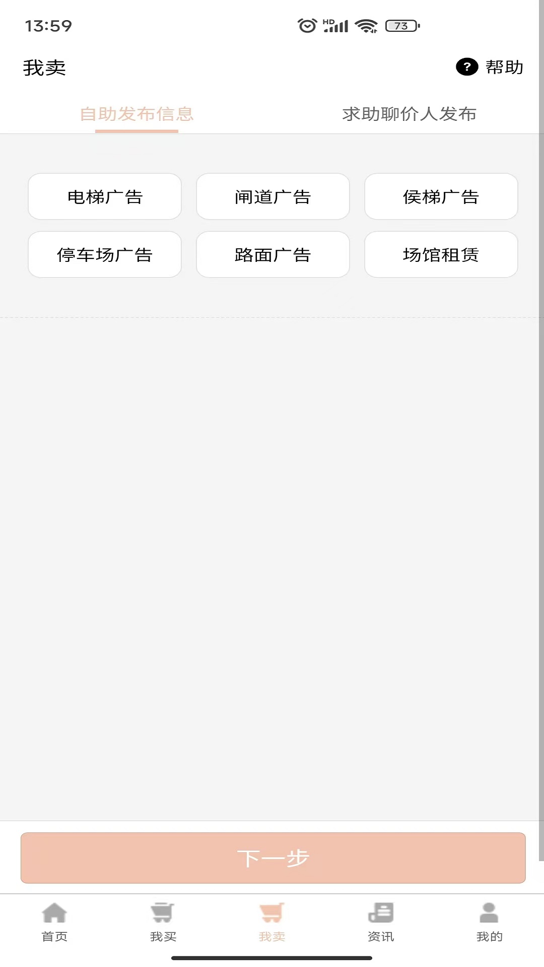物管网