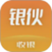 银伙点餐收银