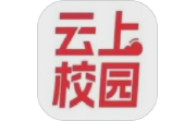 云上校园电脑版段首LOGO