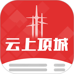 云上项城