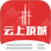 云上项城