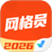 网格员考试聚题库