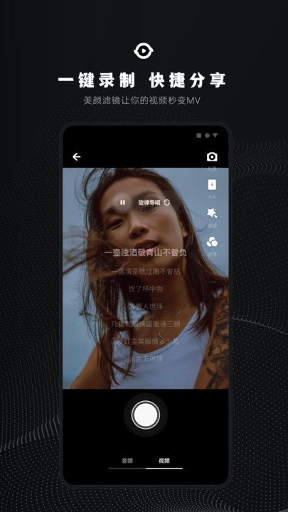 小森唱电脑版截图