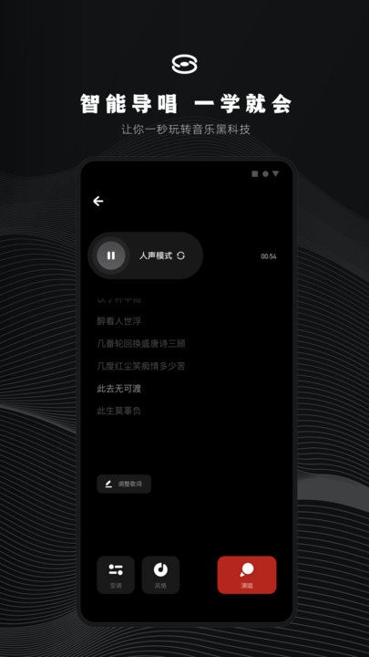 小森唱电脑版截图