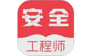 注册安全工程师牛题库电脑版段首LOGO