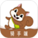 松鼠逛逛骑手端