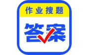 作业解题答案电脑版段首LOGO